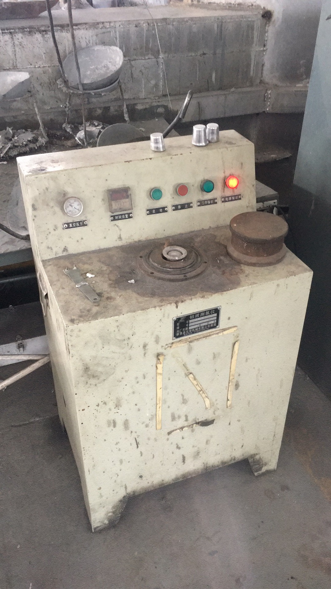 爐邊測(cè)氫儀